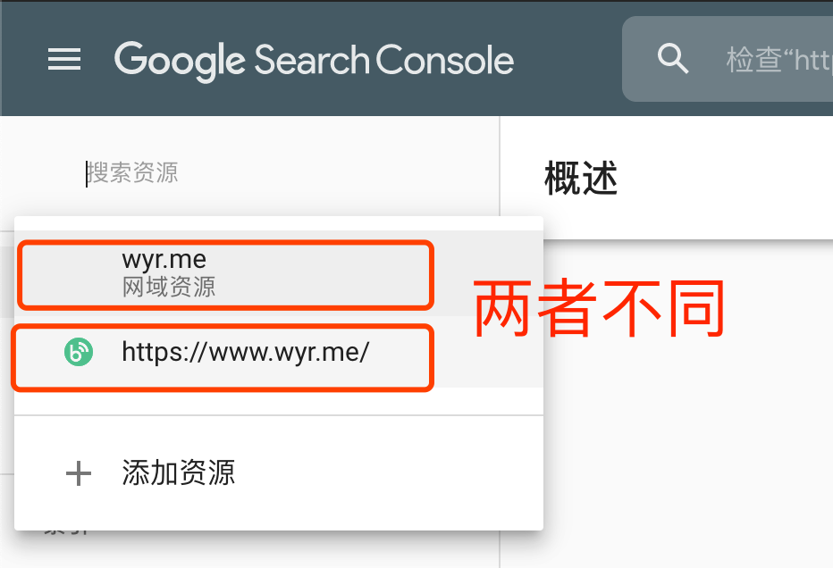 googlesearchconsole.png